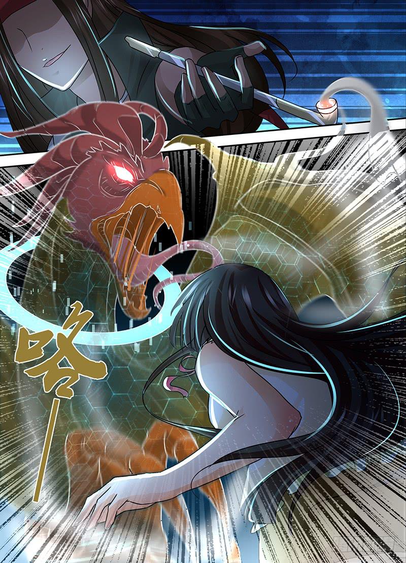 🍟万网驱魔人 154 也?! 第4页