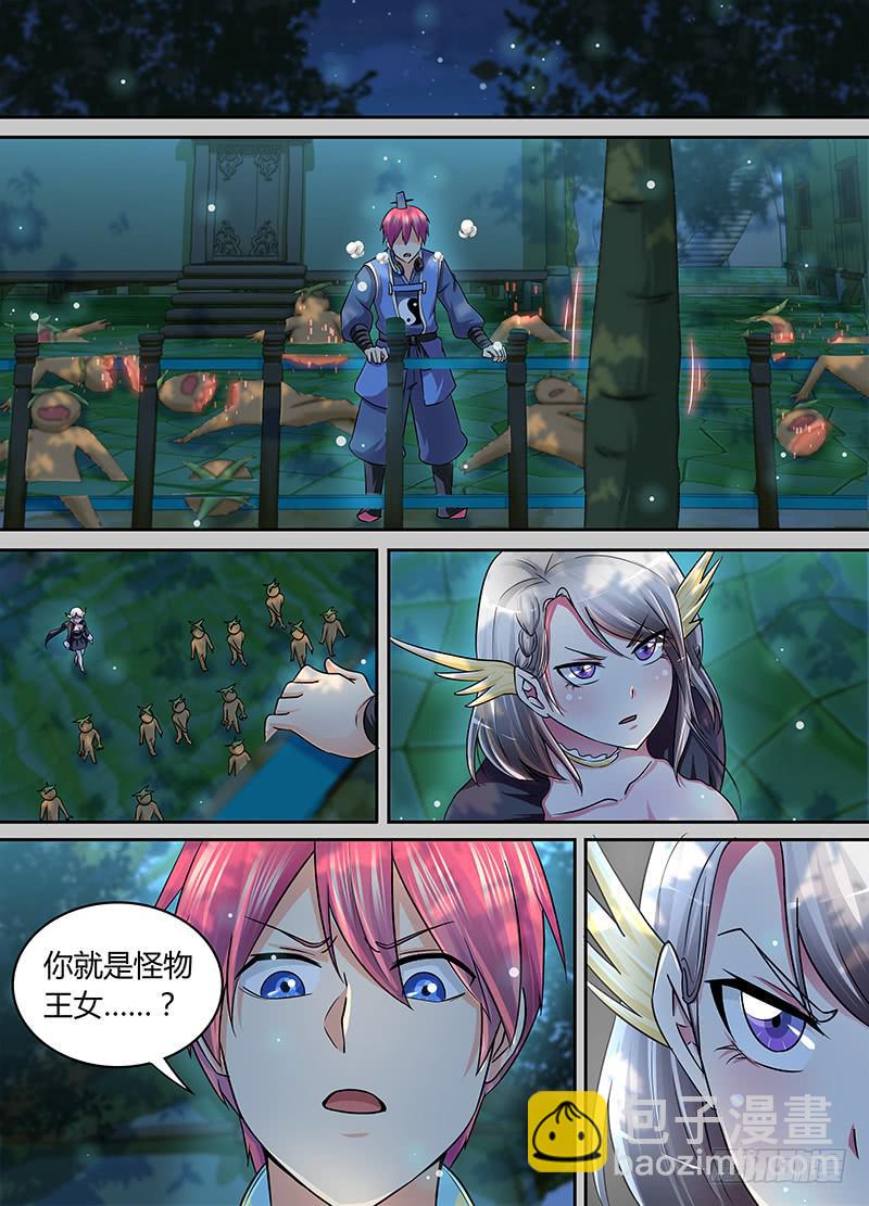 🍟万网驱魔人 182 葫芦娃救爷爷 第12页