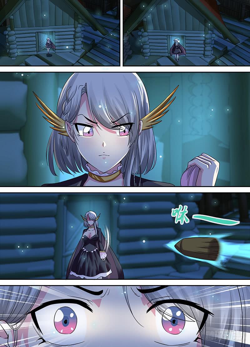 🍟万网驱魔人 186 另一种驱魔人 第2页
