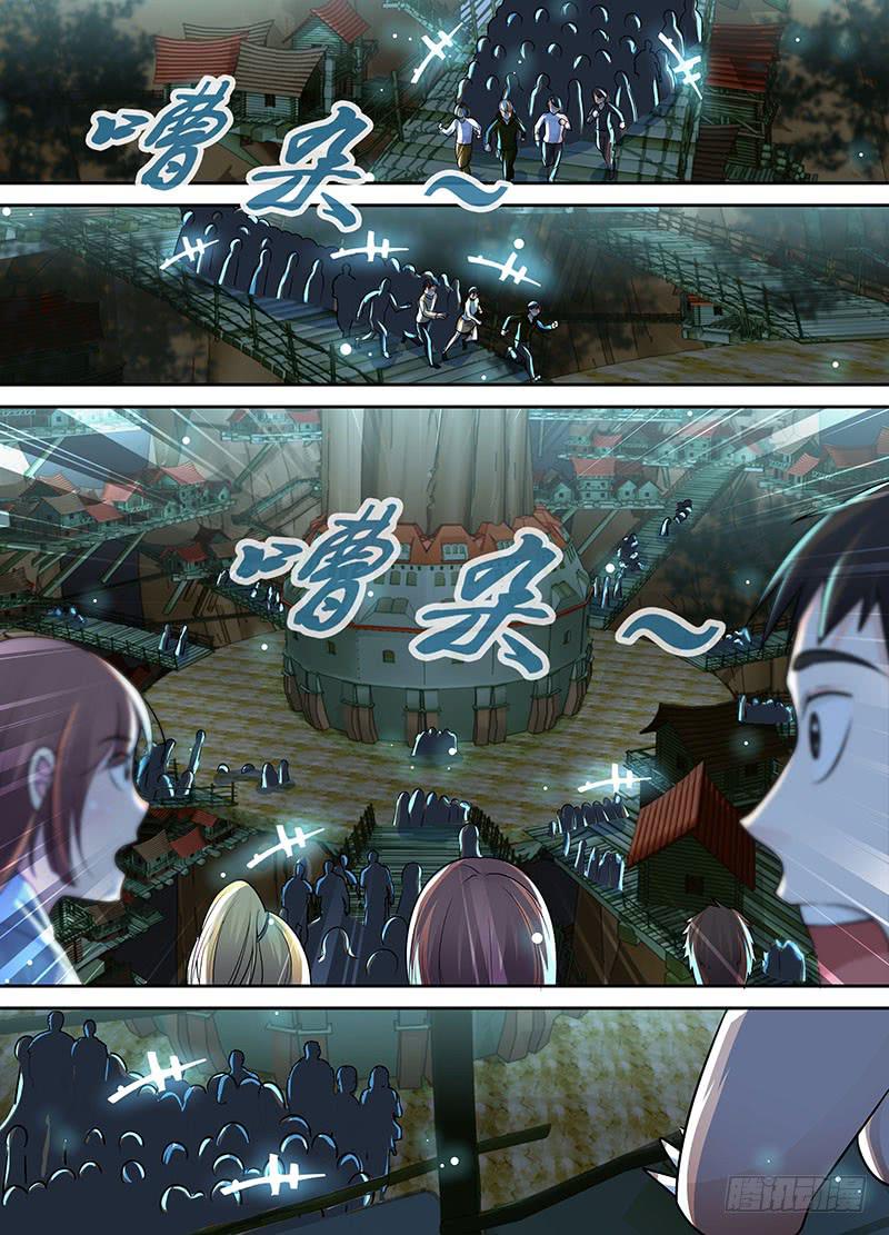 🍟万网驱魔人 198 忠跳反 第5页