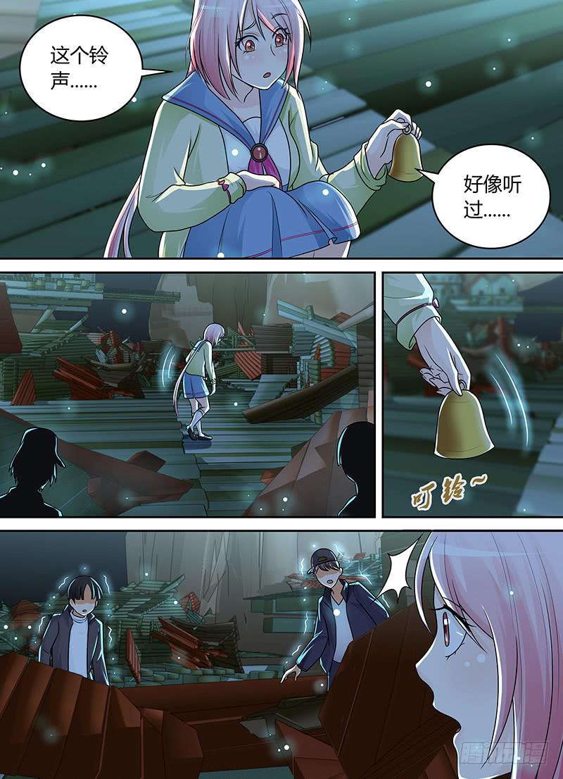 🍟万网驱魔人 204 AOE 第1页