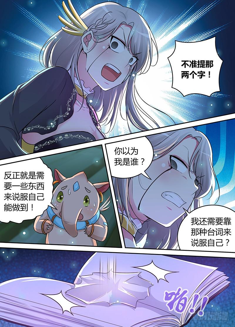 🍟万网驱魔人 204 AOE 第11页
