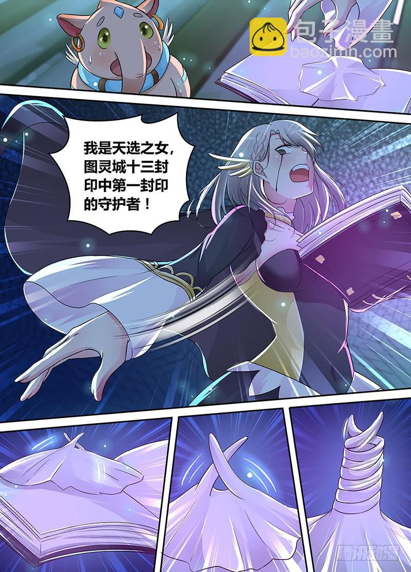 🍟万网驱魔人 204 AOE 第12页