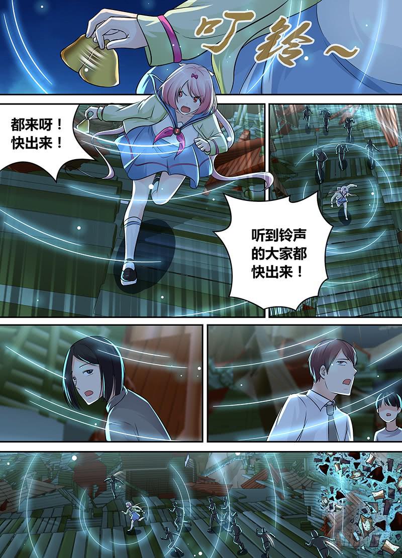 🍟万网驱魔人 204 AOE 第14页