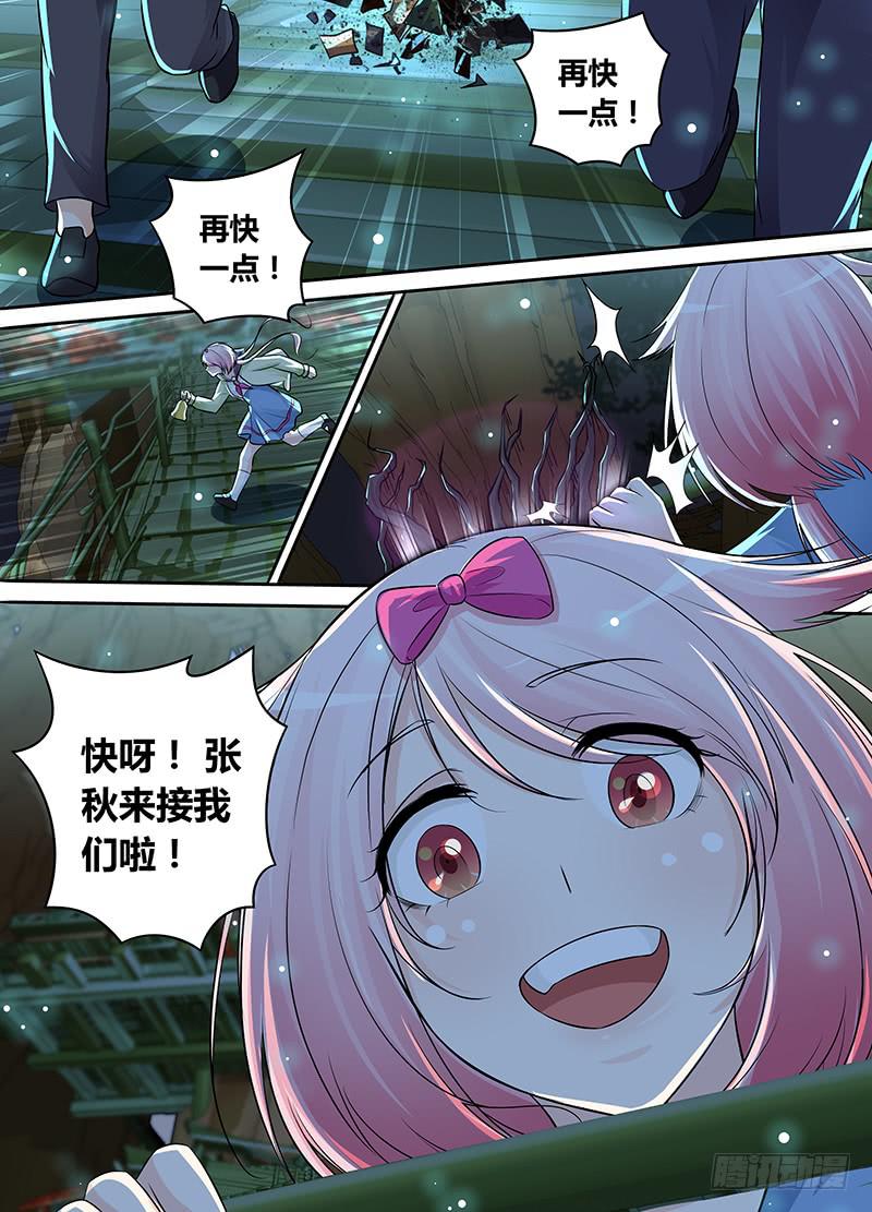 🍟万网驱魔人 204 AOE 第15页