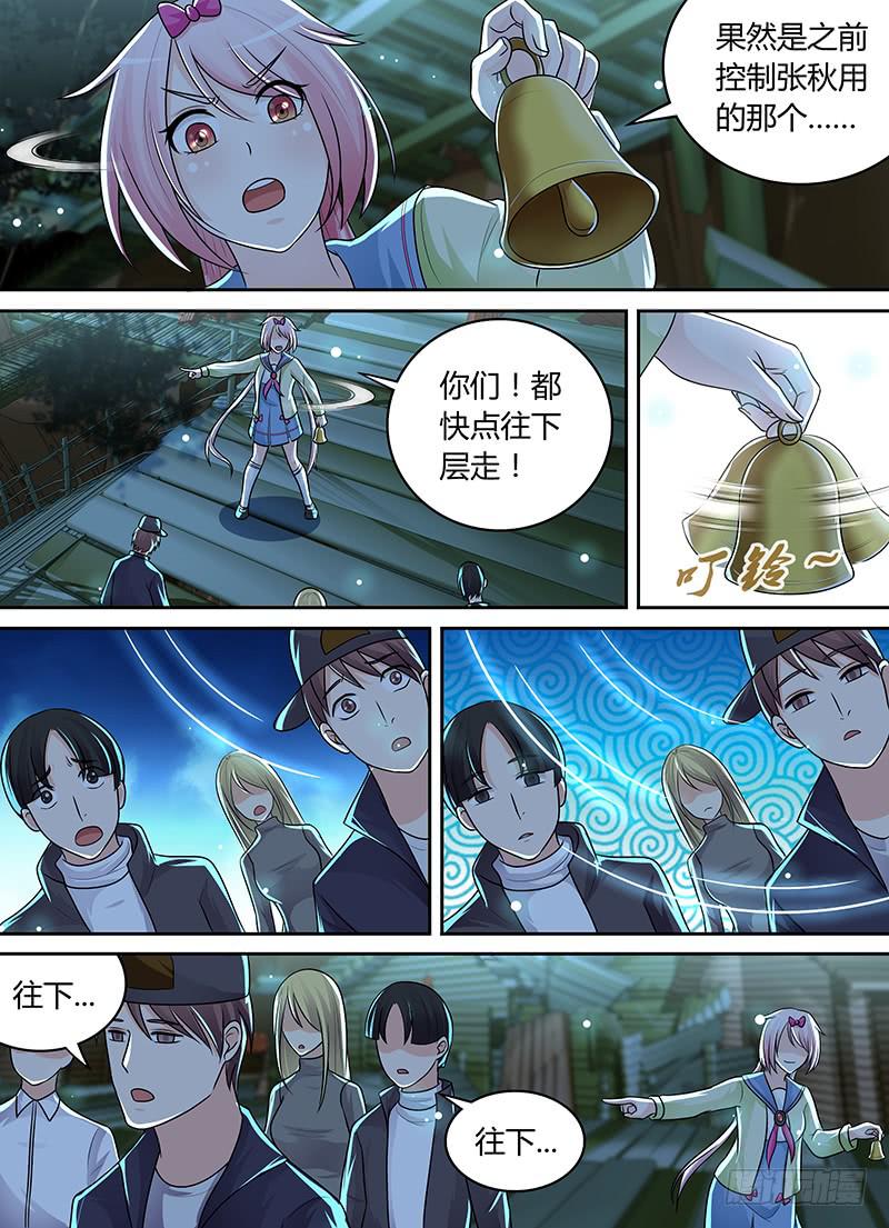 🍟万网驱魔人 204 AOE 第2页