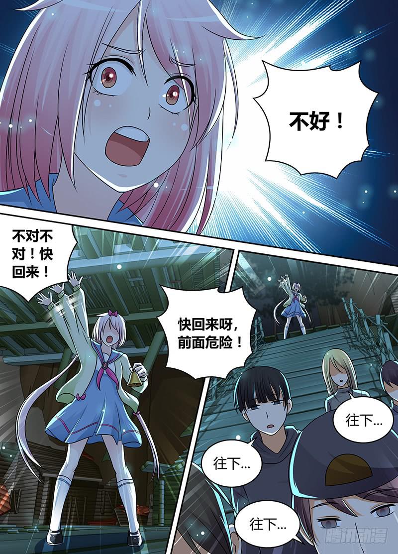 🍟万网驱魔人 204 AOE 第4页
