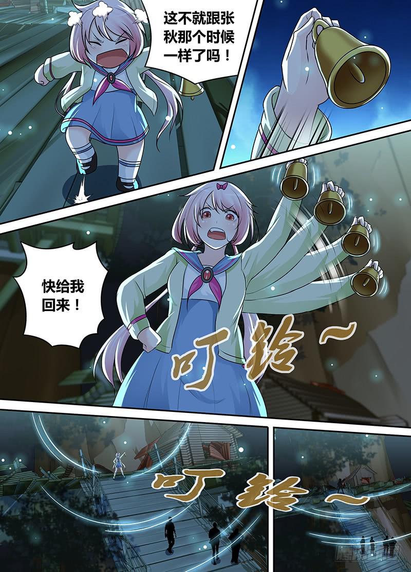 🍟万网驱魔人 204 AOE 第5页