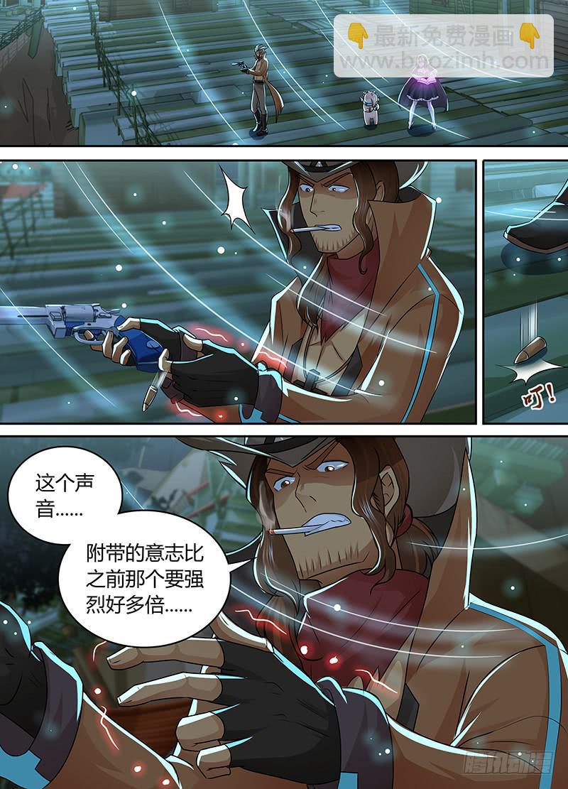 🍟万网驱魔人 204 AOE 第6页