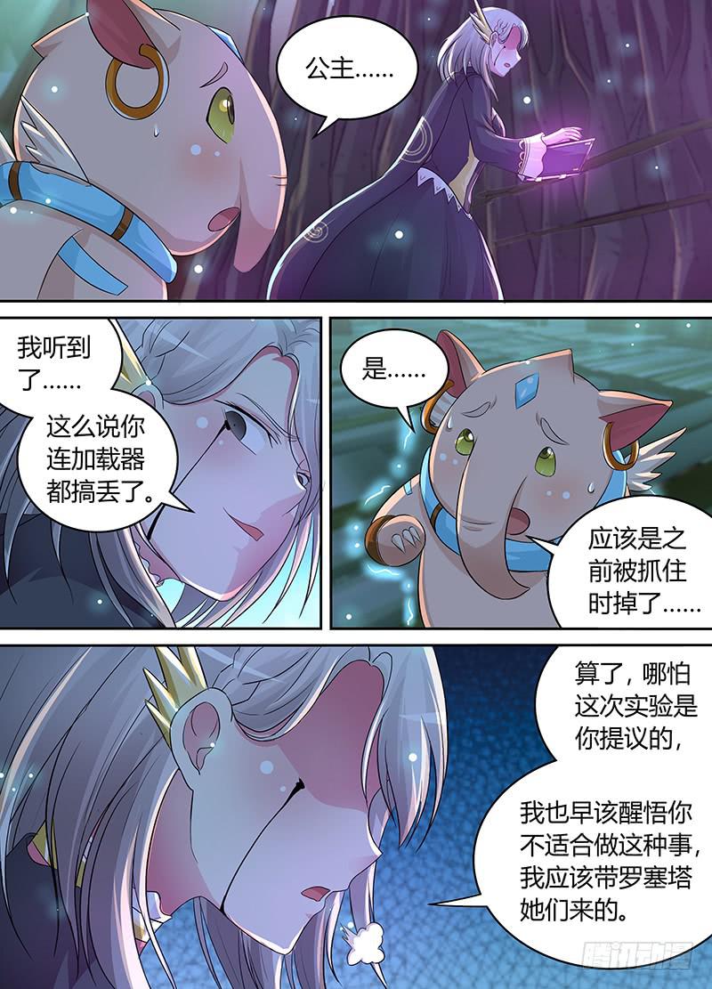 🍟万网驱魔人 204 AOE 第9页