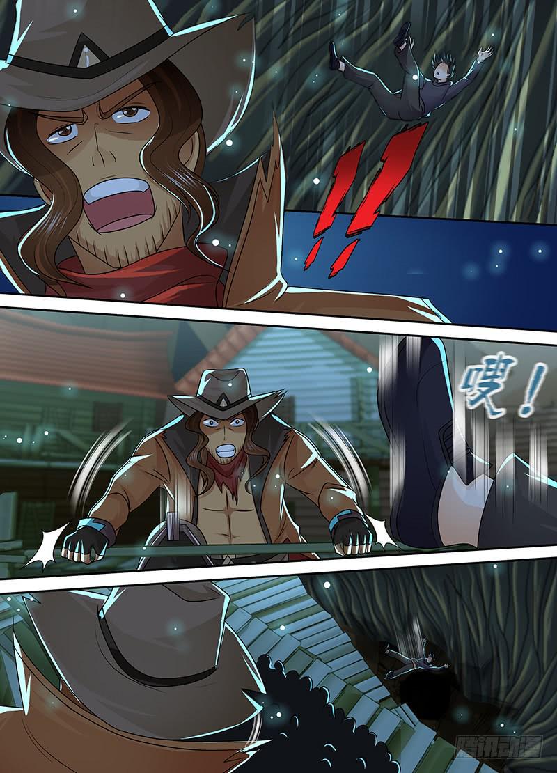 🍟万网驱魔人 206 失忆 第1页
