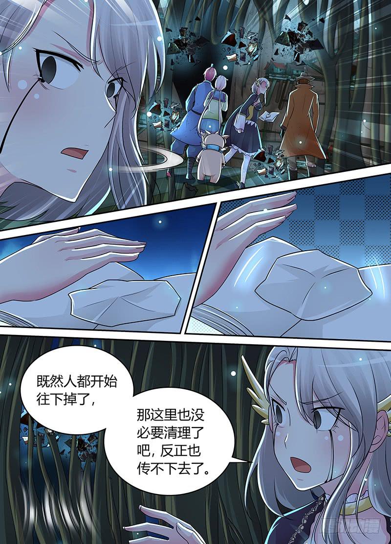 🍟万网驱魔人 208 kick 第2页