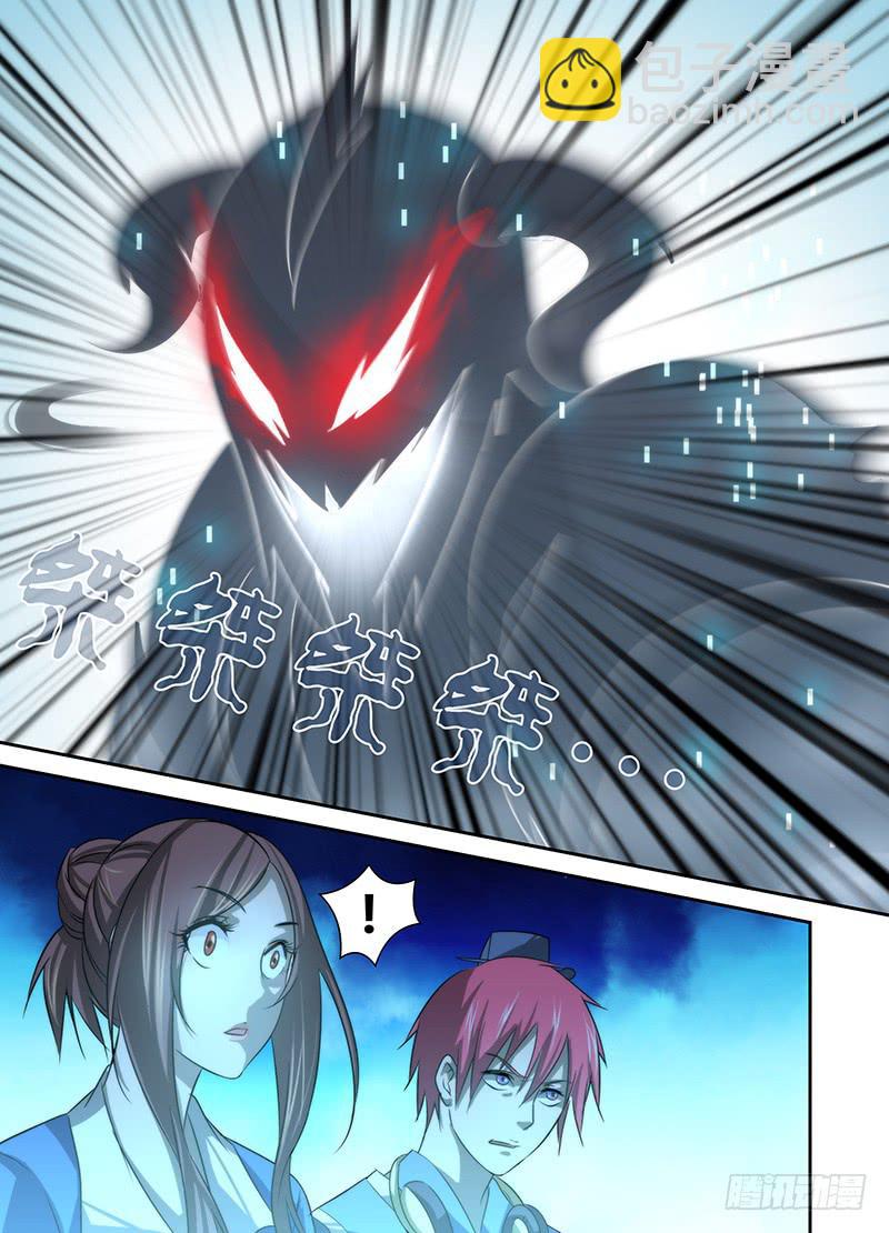 🍟万网驱魔人 022 养蛊 第12页