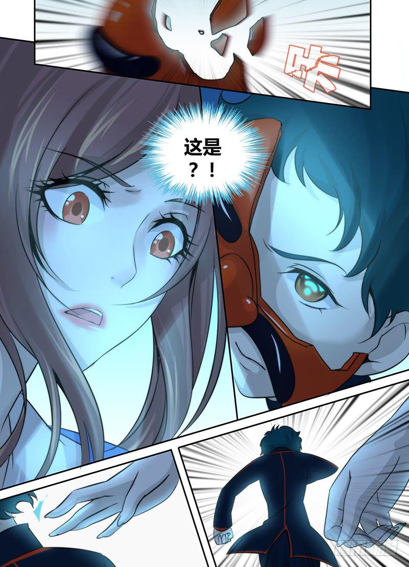 🍟万网驱魔人 022 养蛊 第15页