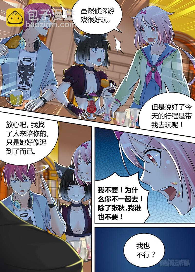 🍟万网驱魔人 212 游行 第3页