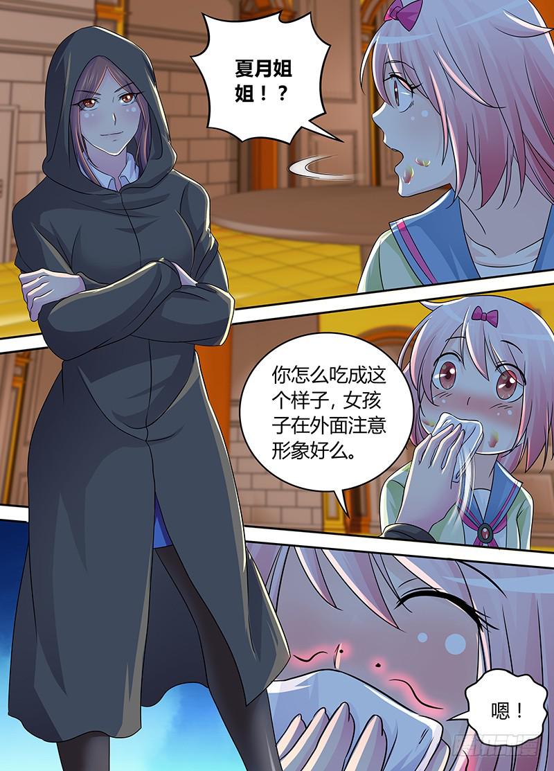 🍟万网驱魔人 212 游行 第4页