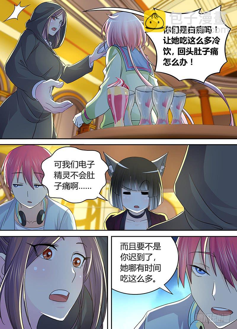 🍟万网驱魔人 212 游行 第5页