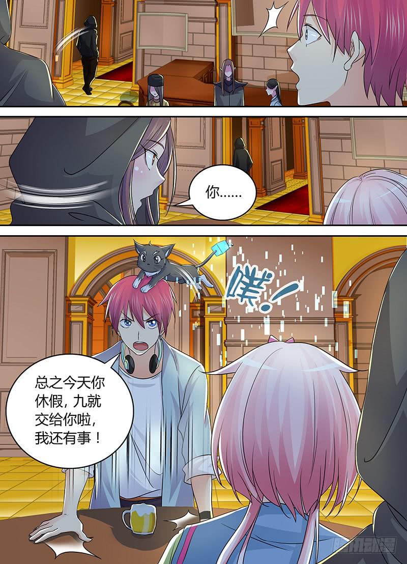 🍟万网驱魔人 212 游行 第7页
