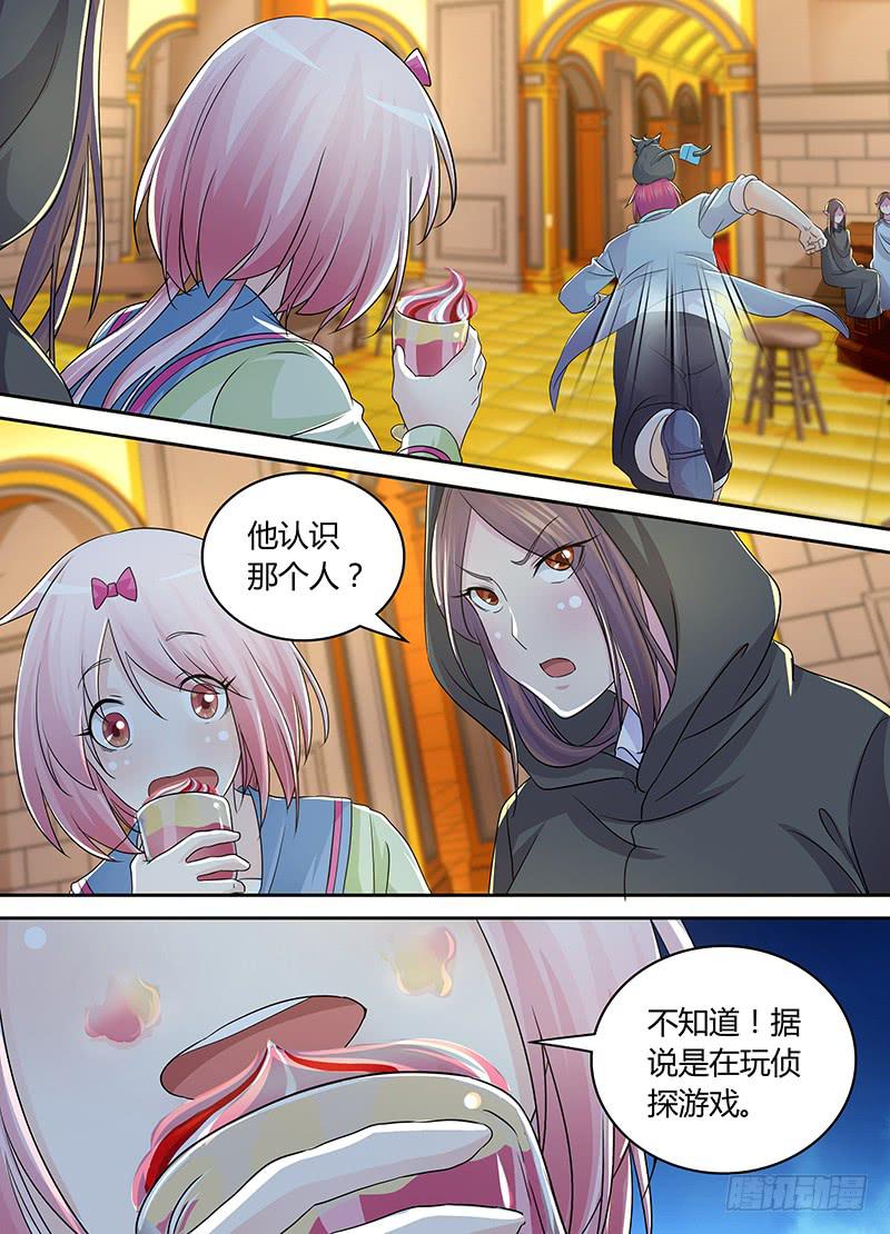 🍟万网驱魔人 212 游行 第8页