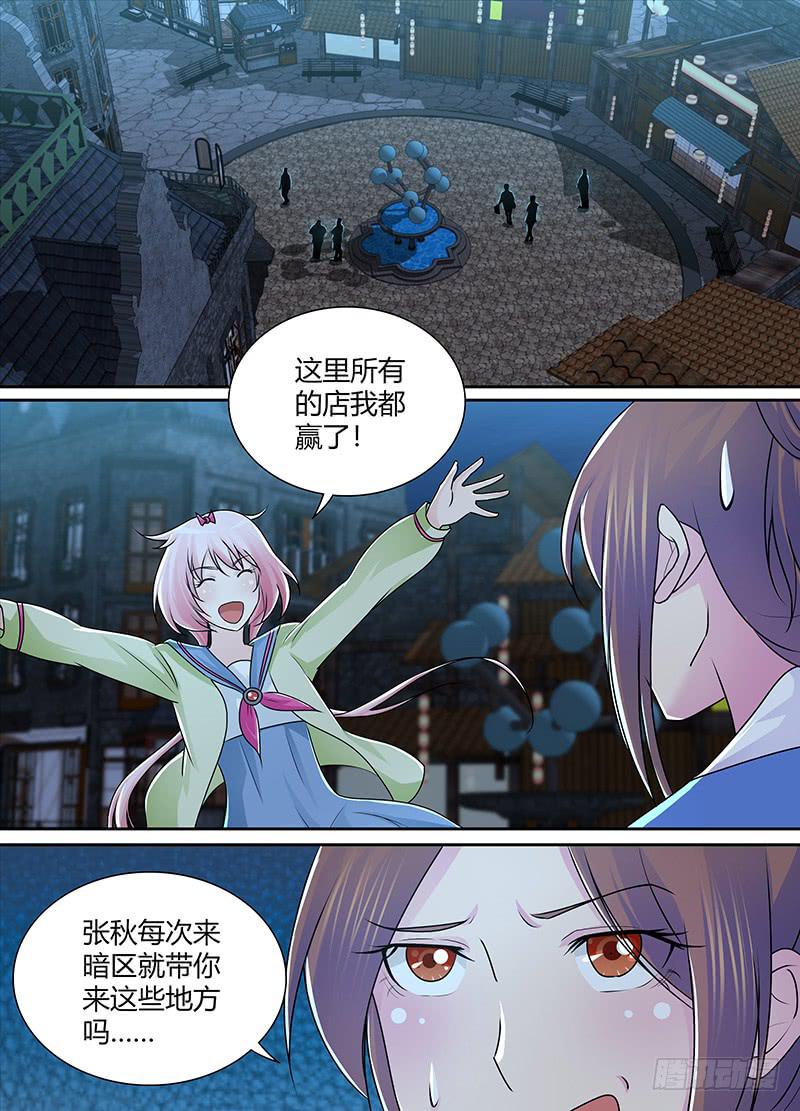 🍟万网驱魔人 218 姐妹 第2页