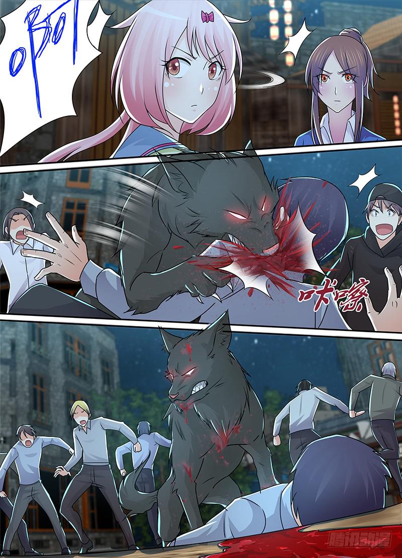 🍟万网驱魔人 218 姐妹 第9页