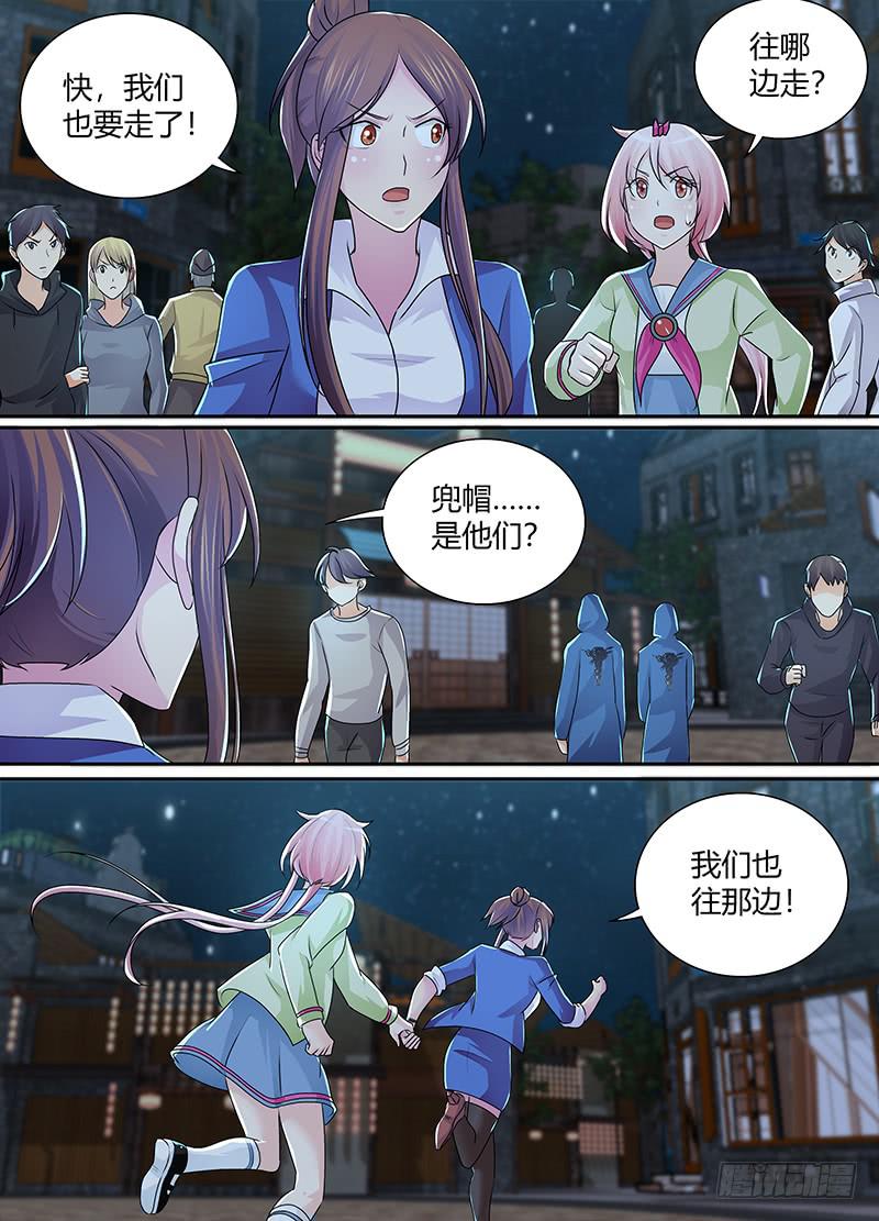 🍟万网驱魔人 220 过时地图 第10页