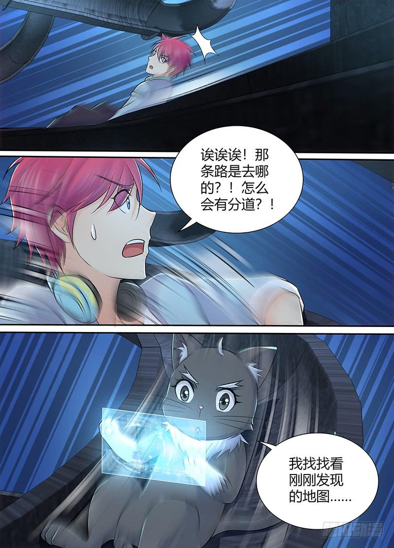 🍟万网驱魔人 220 过时地图 第12页