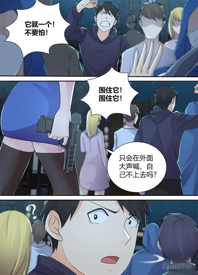 🍟万网驱魔人 220 过时地图 第2页