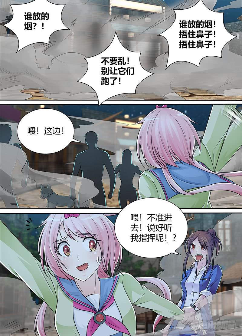🍟万网驱魔人 220 过时地图 第5页