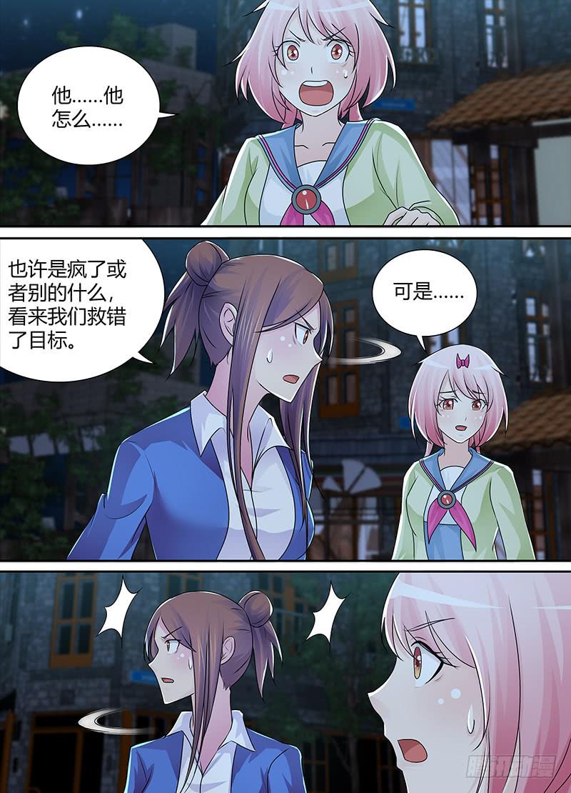 🍟万网驱魔人 220 过时地图 第8页