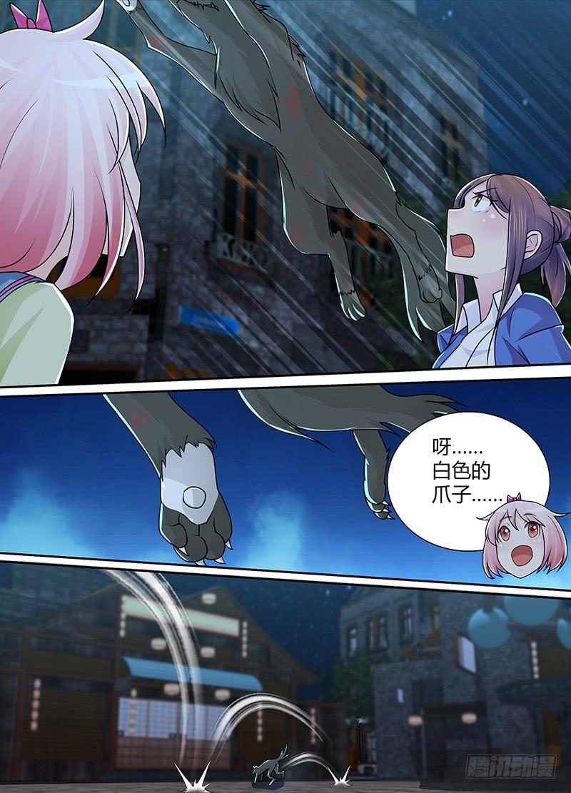🍟万网驱魔人 220 过时地图 第9页