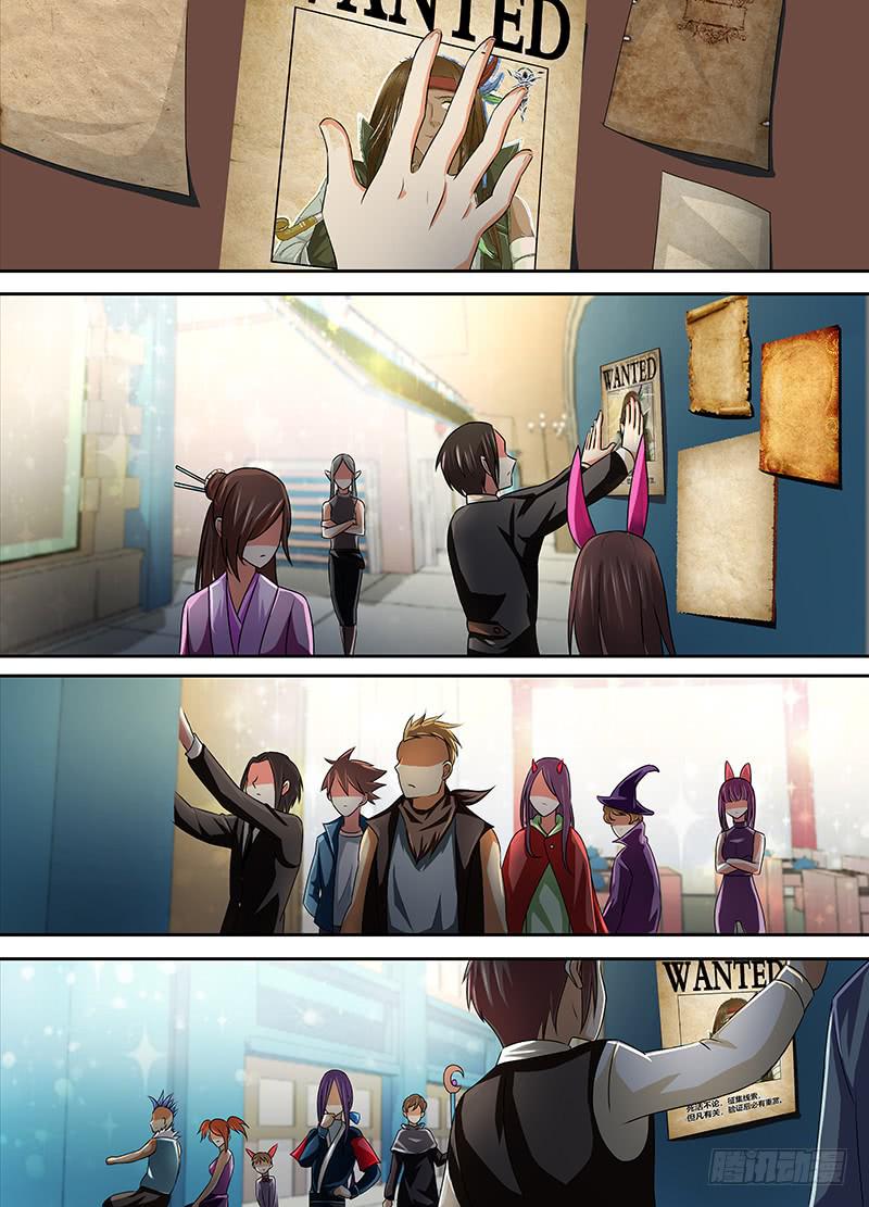 🍟万网驱魔人 224 凡人 第11页