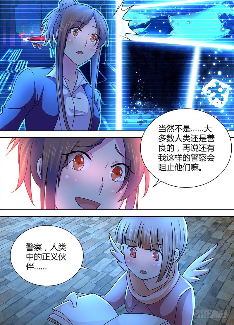 🍟万网驱魔人 236  市集 第9页
