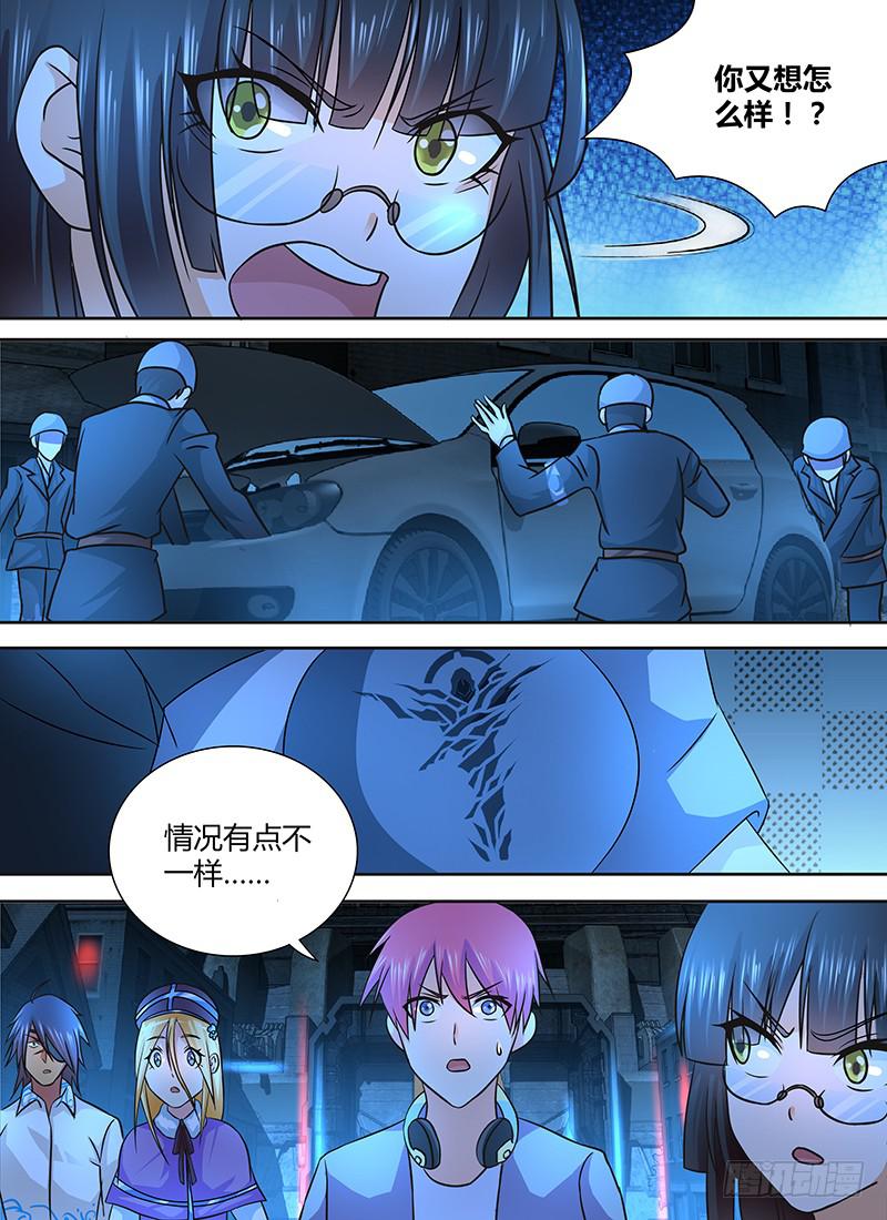 🍟万网驱魔人 242 量产型 第2页