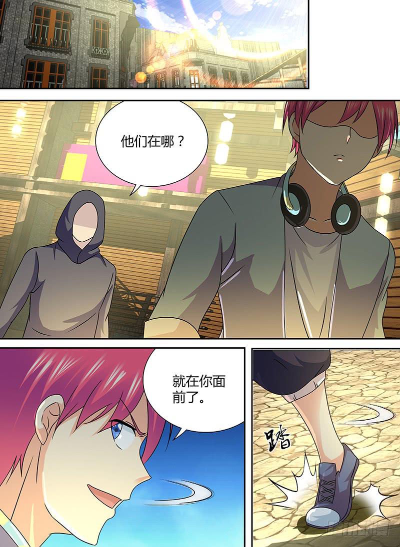 🍟万网驱魔人 244 长尾 第9页