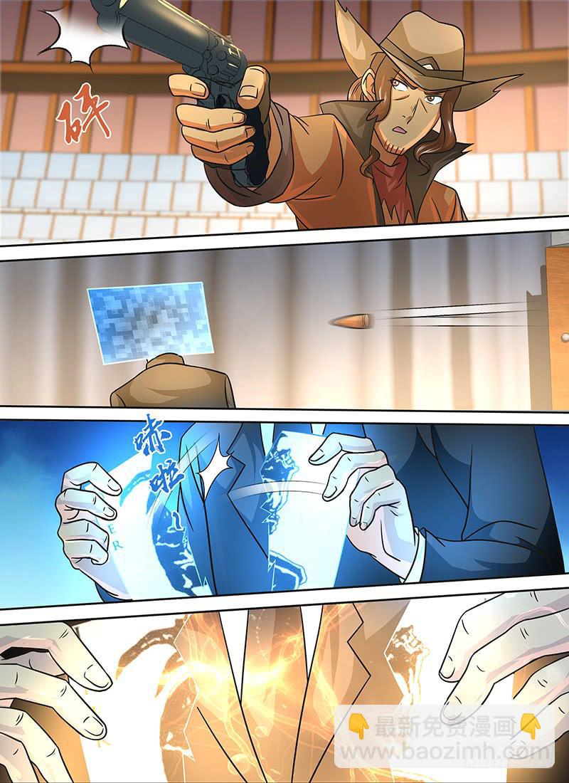 🍟万网驱魔人 248 表演开始 第12页