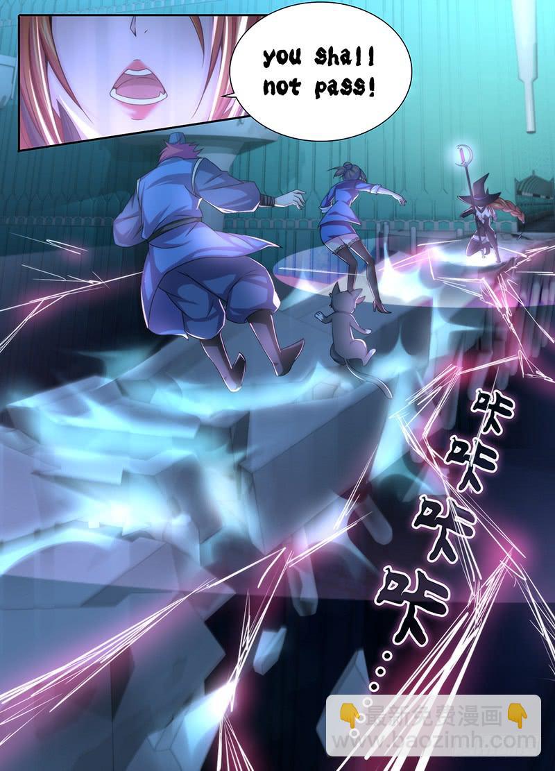 🍟万网驱魔人 025 裂缝 第6页