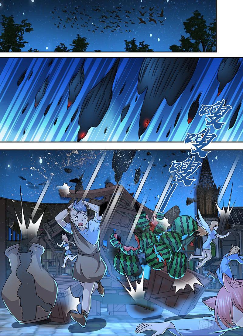 🍟万网驱魔人 252 第二启示 第15页