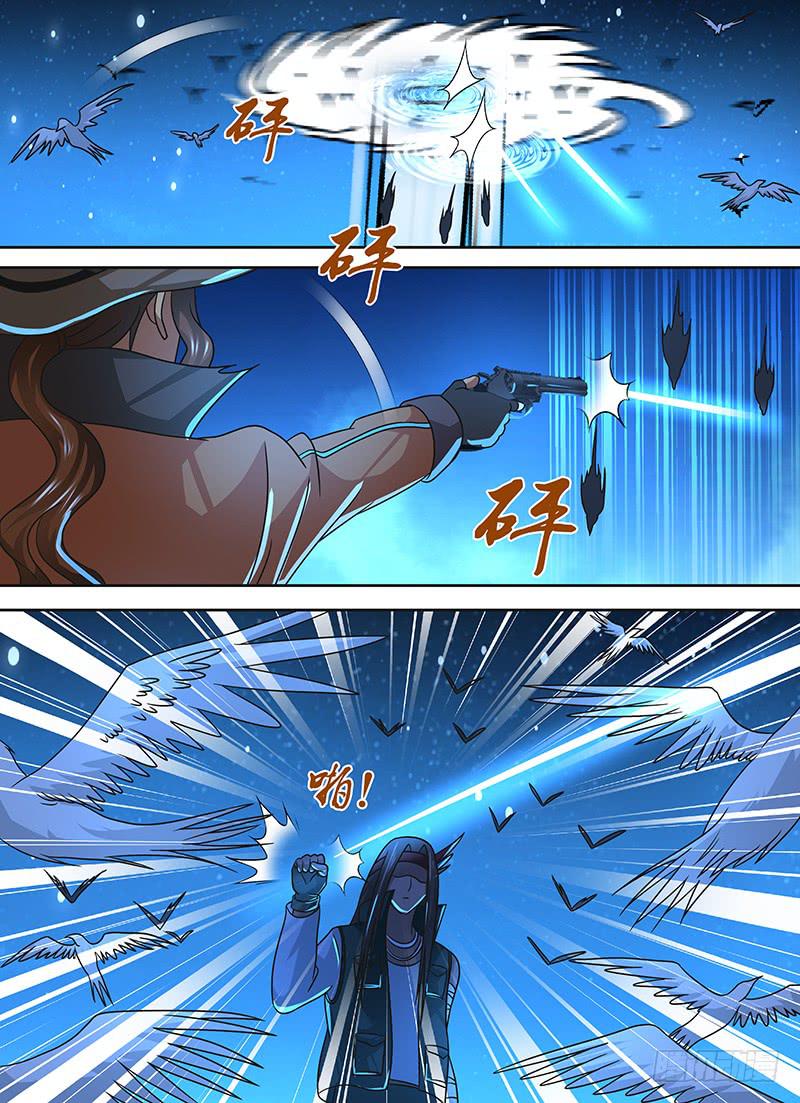 🍟万网驱魔人 254 海中的光 第12页