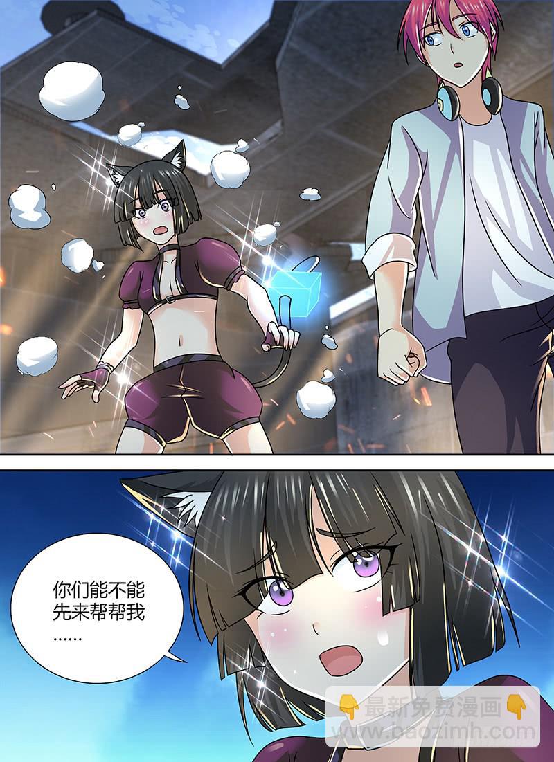 🍟万网驱魔人 256 世上哪有封神路 第13页