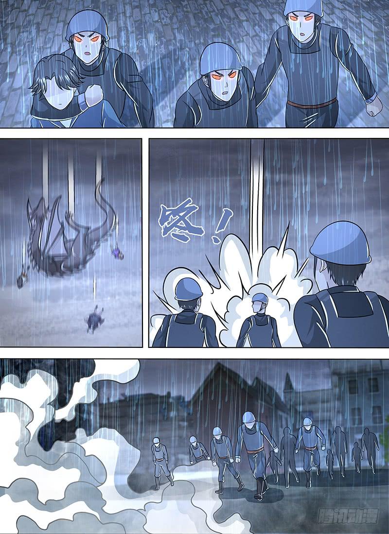 🍟万网驱魔人 258 禁空之术 第9页
