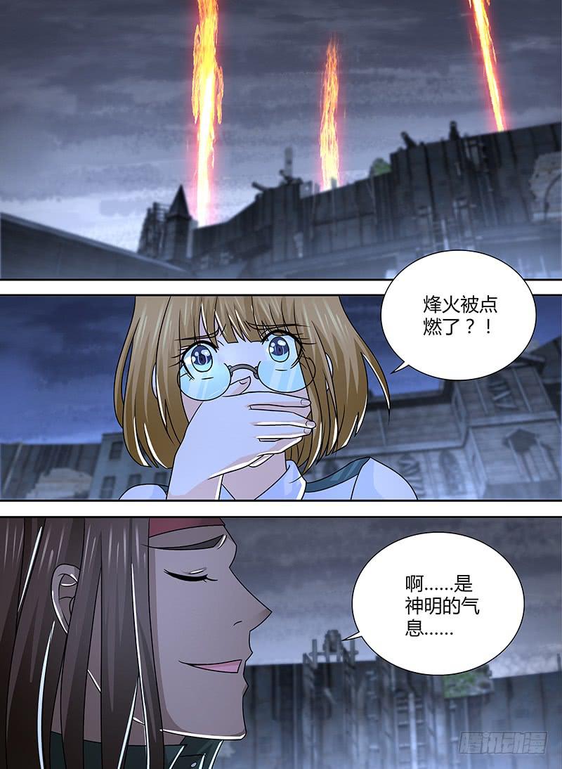 🍟万网驱魔人 260 火 第8页