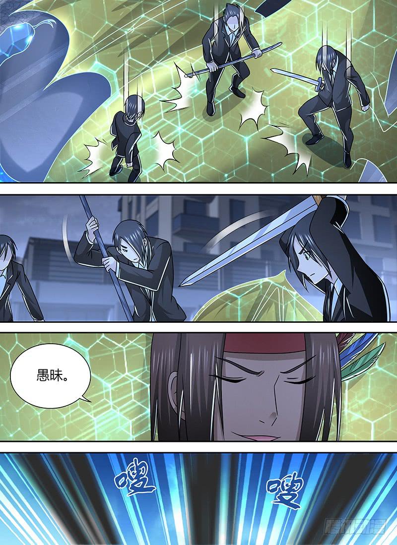 🍟万网驱魔人 264 肌肉力量 第4页