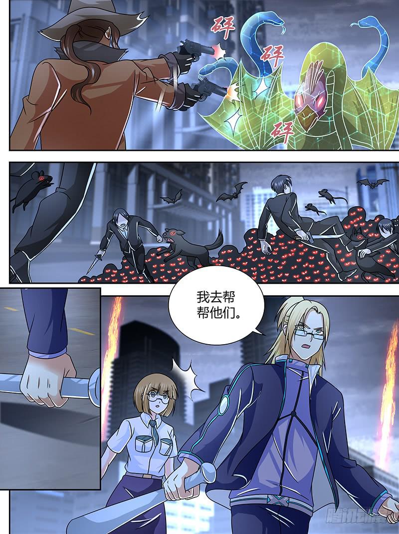 🍟万网驱魔人 264 肌肉力量 第8页