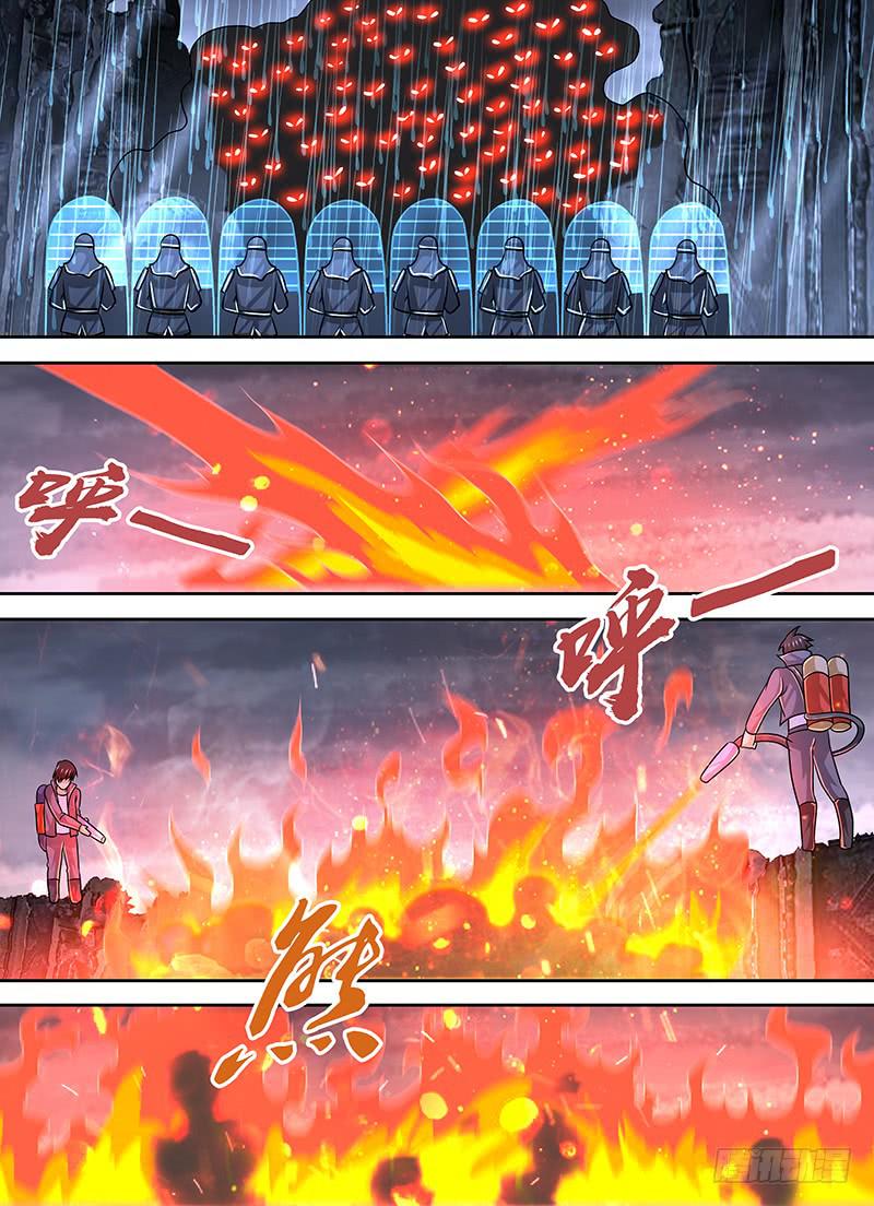 🍟万网驱魔人 266  追迹者 第5页