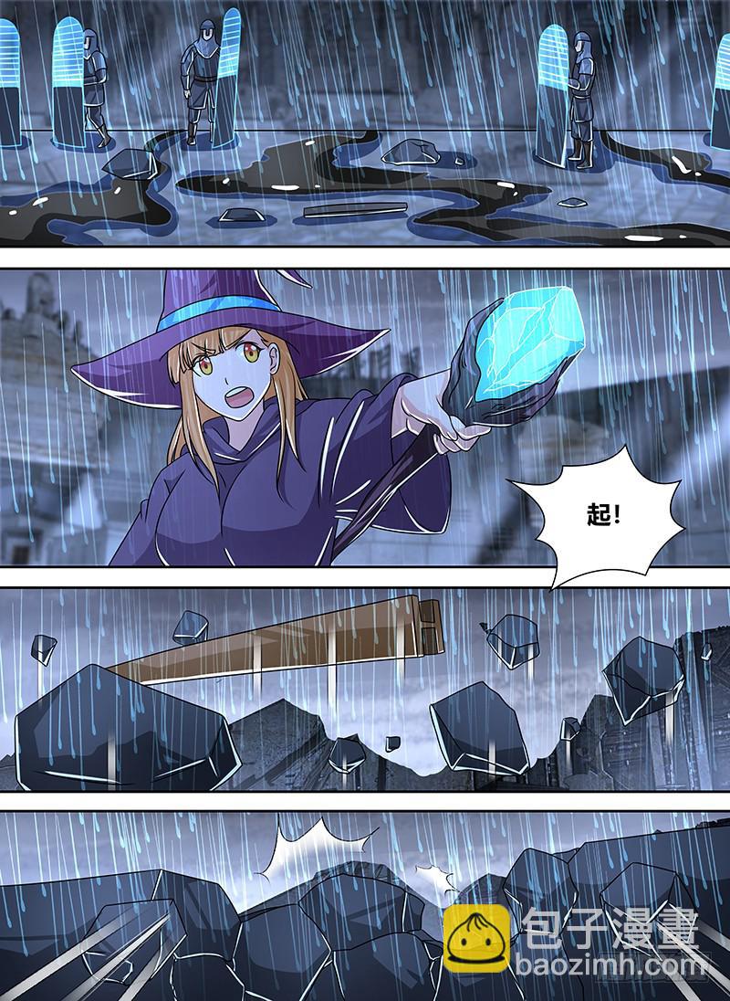 🍟万网驱魔人 266  追迹者 第6页