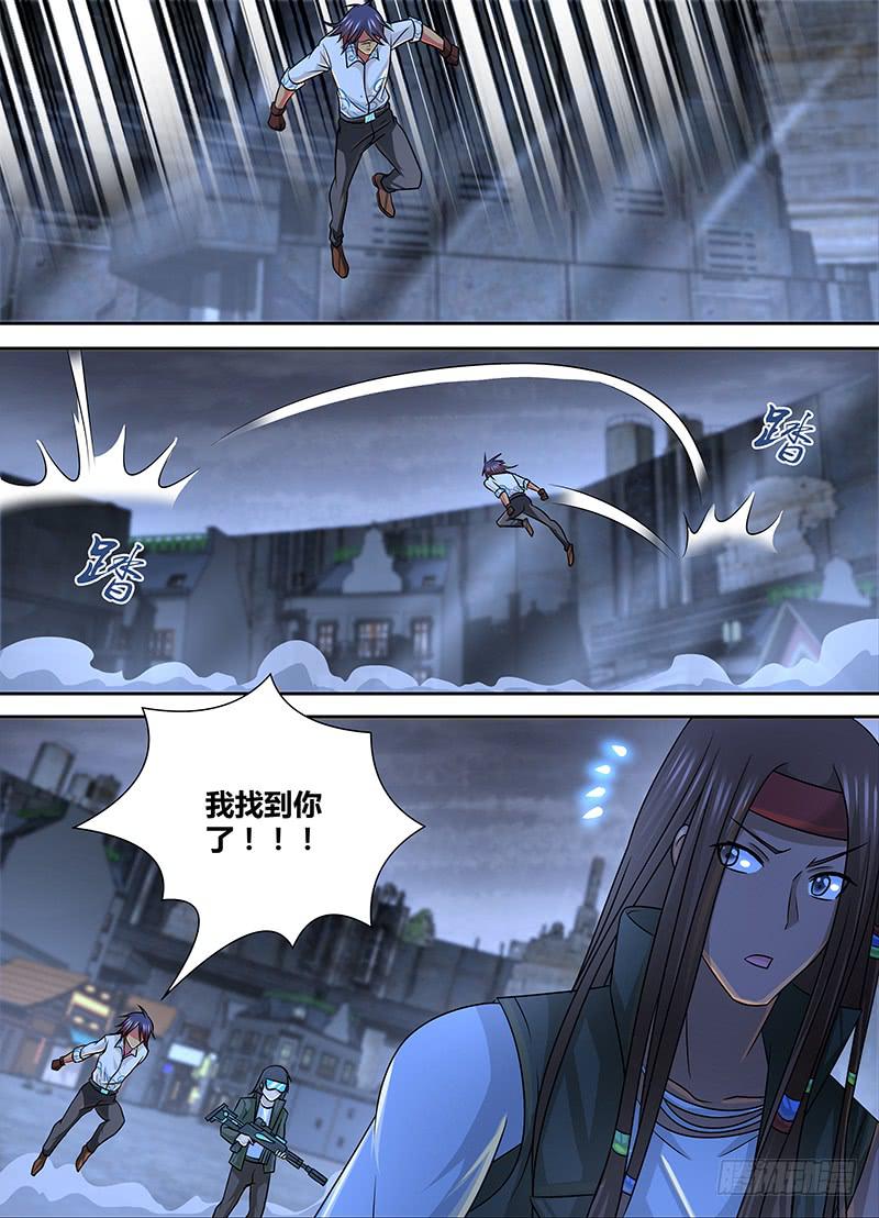 🍟万网驱魔人 268 死猫，动手! 第1页