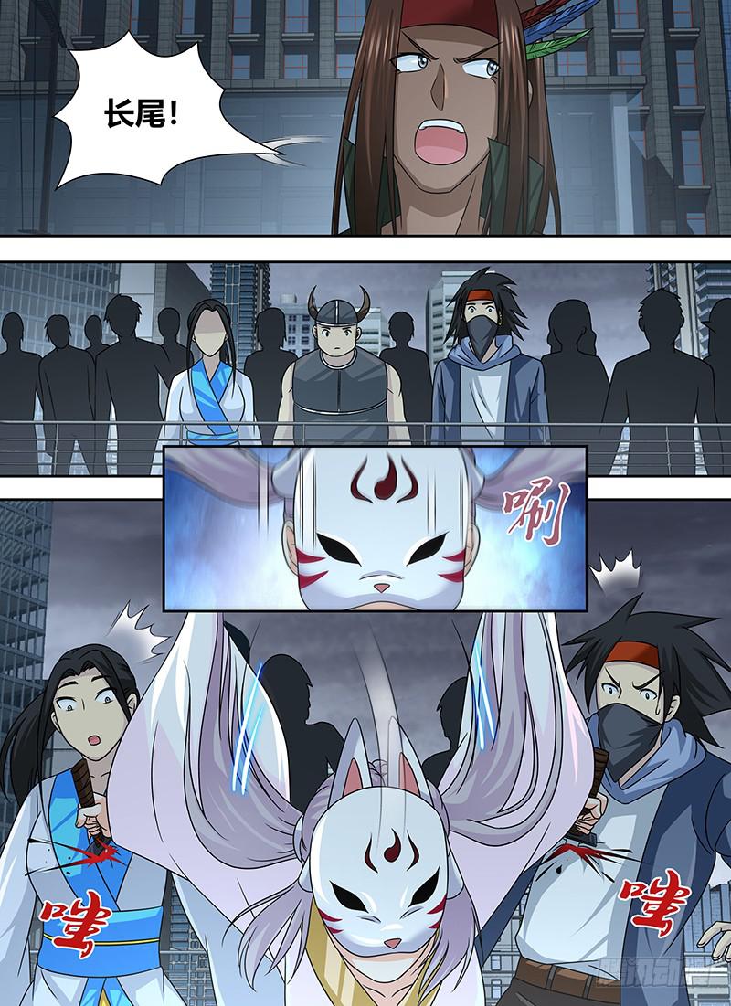 🍟万网驱魔人 272 2b or not 2b 第5页