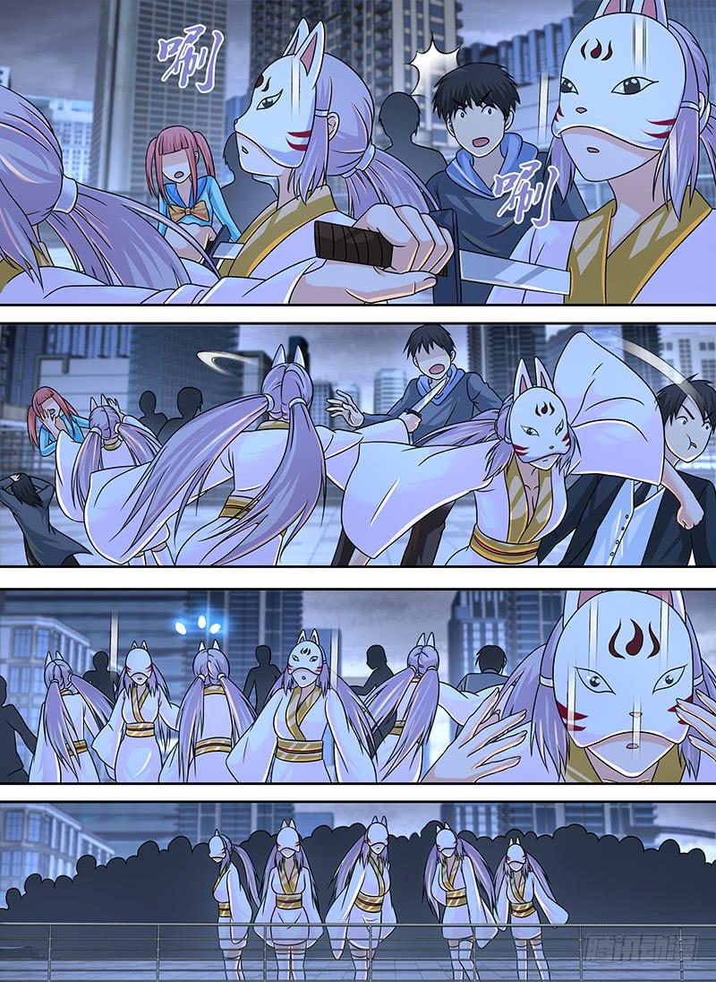 🍟万网驱魔人 272 2b or not 2b 第6页