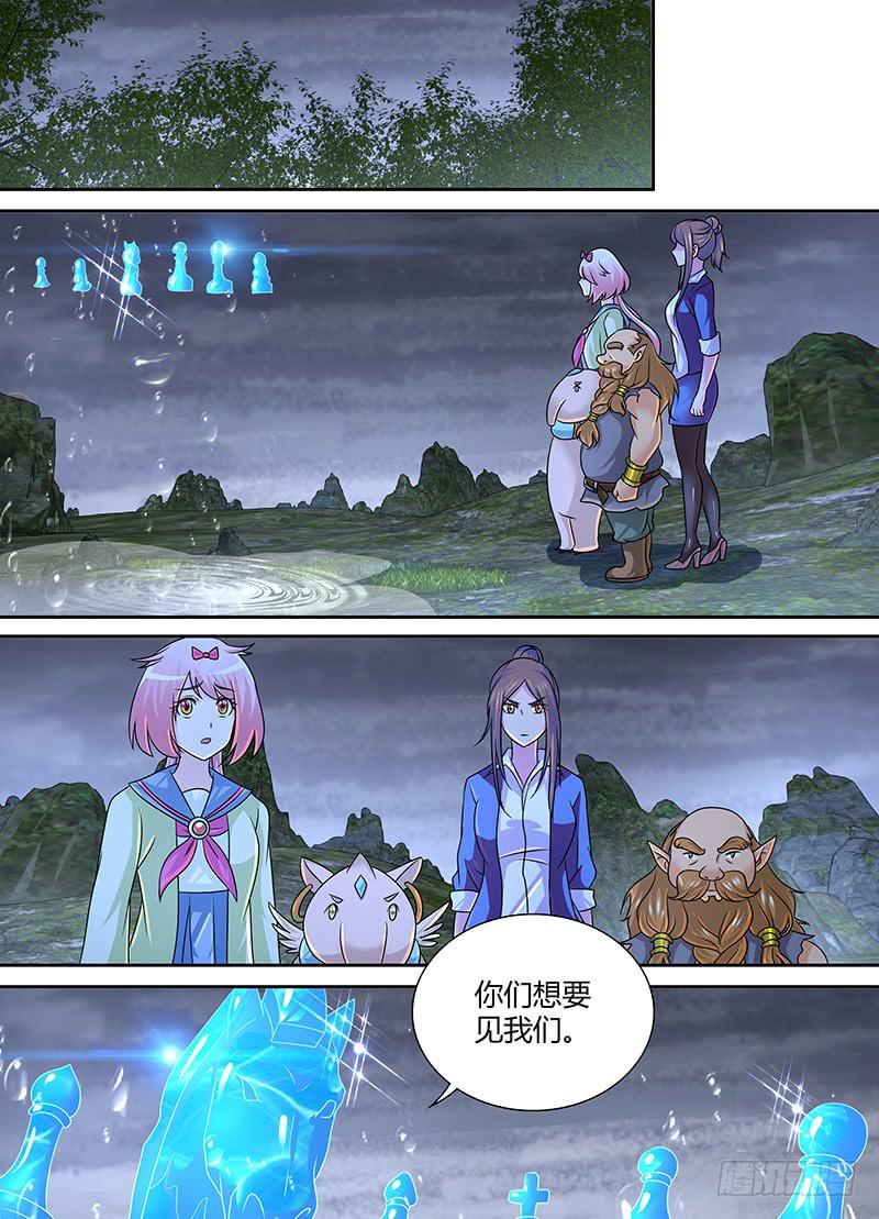 🍟万网驱魔人 274 少数派报告 第12页
